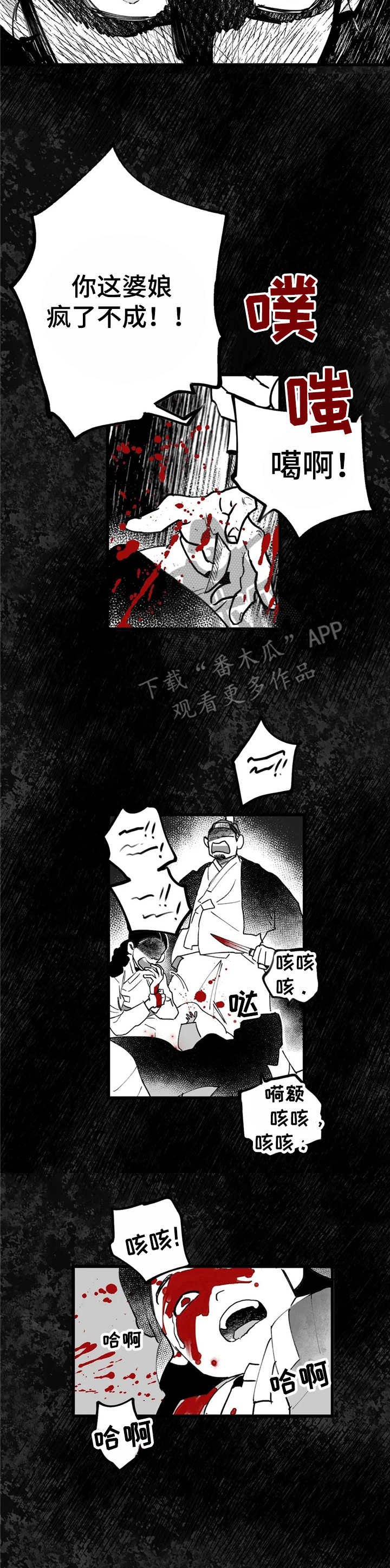 第29章：历历在目