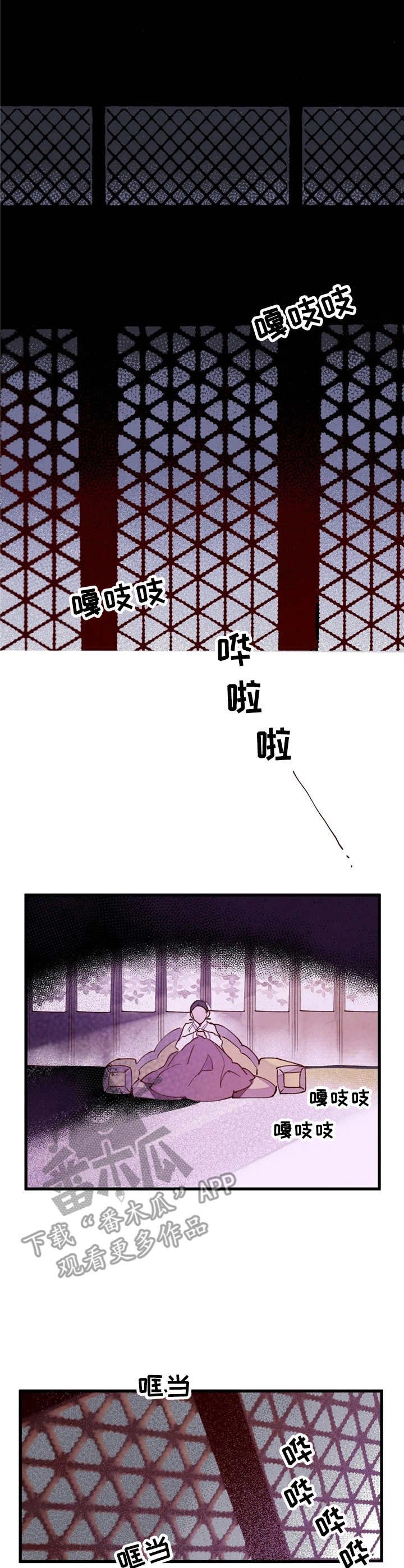 第29章：历历在目