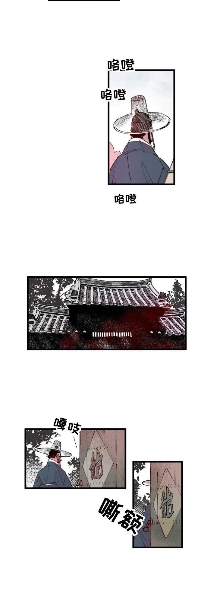 第3章：选拔