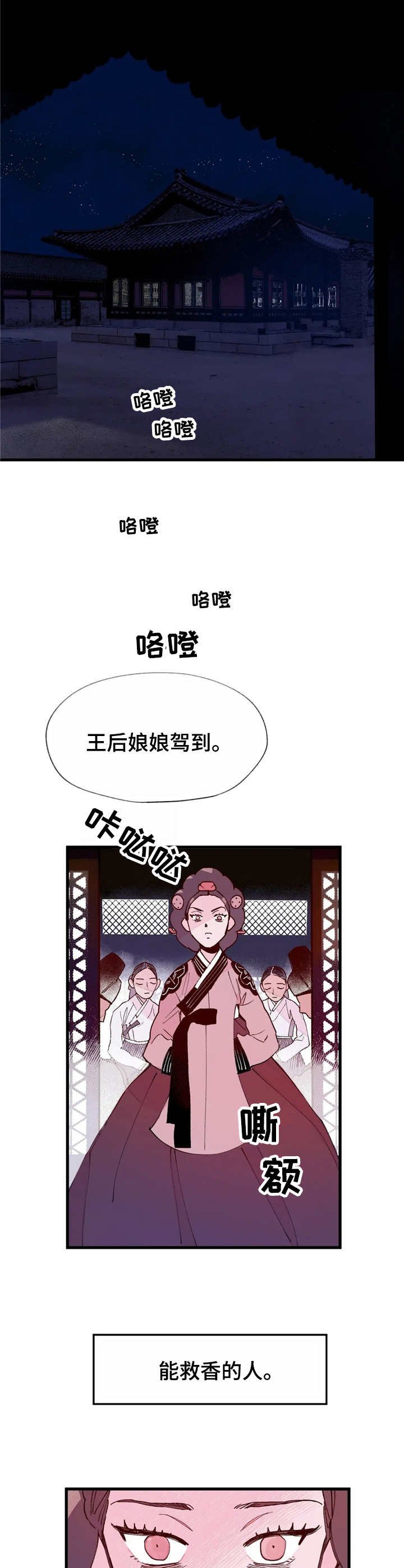 第32章：求助