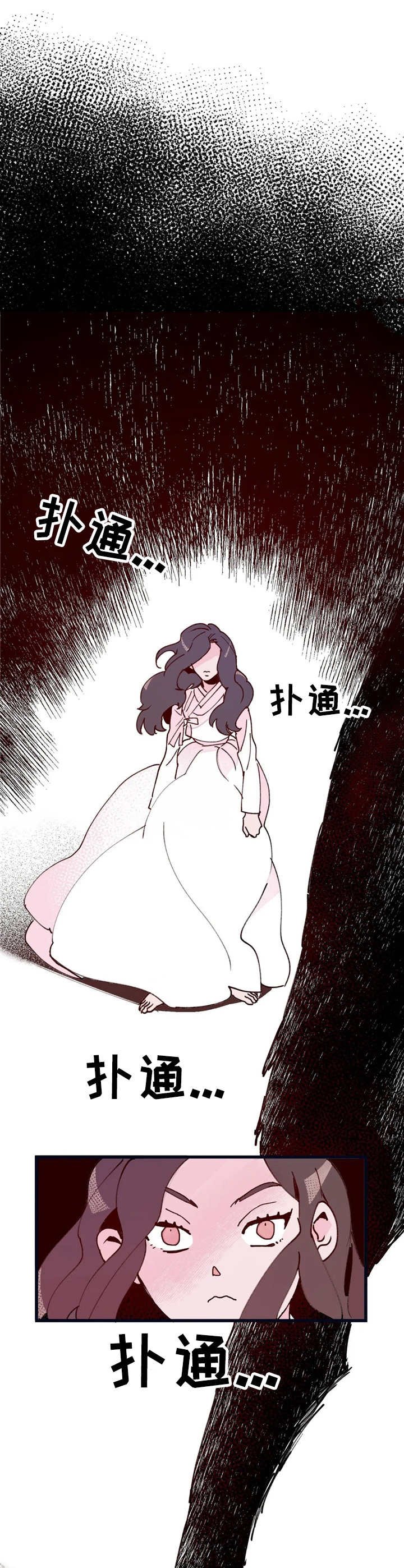 第32章：求助