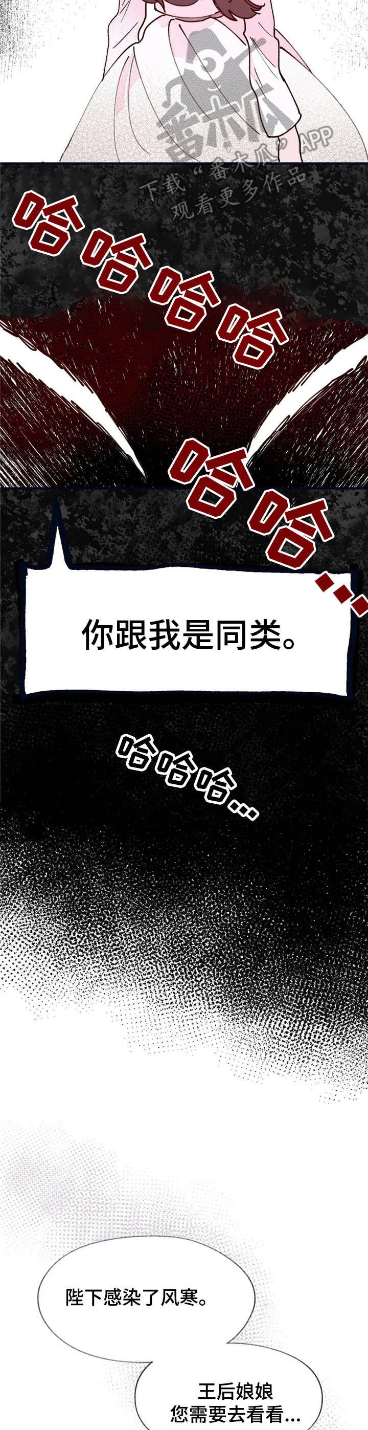 第32章：求助