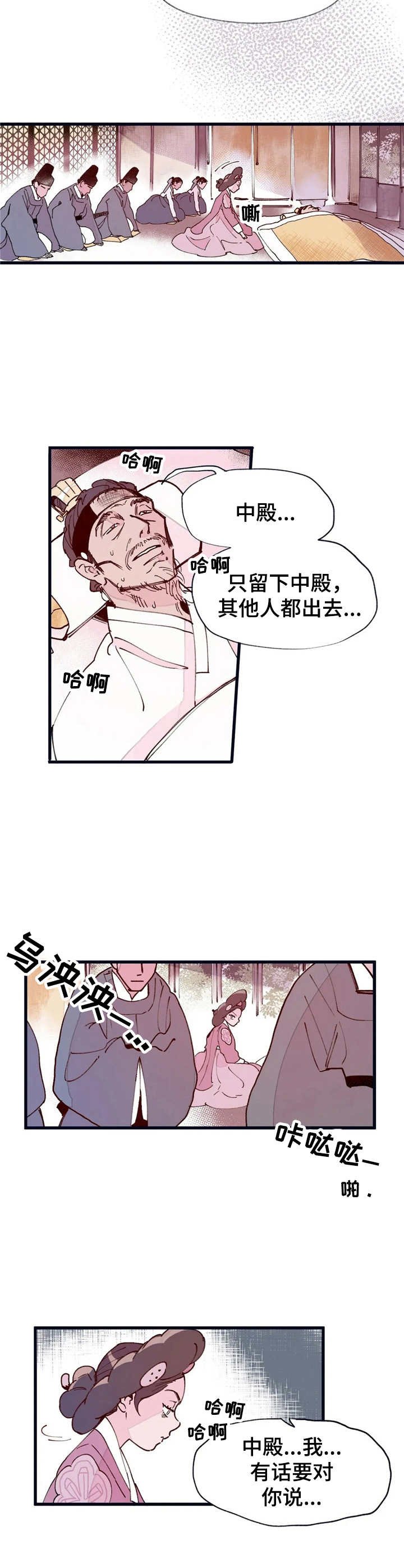 第32章：求助