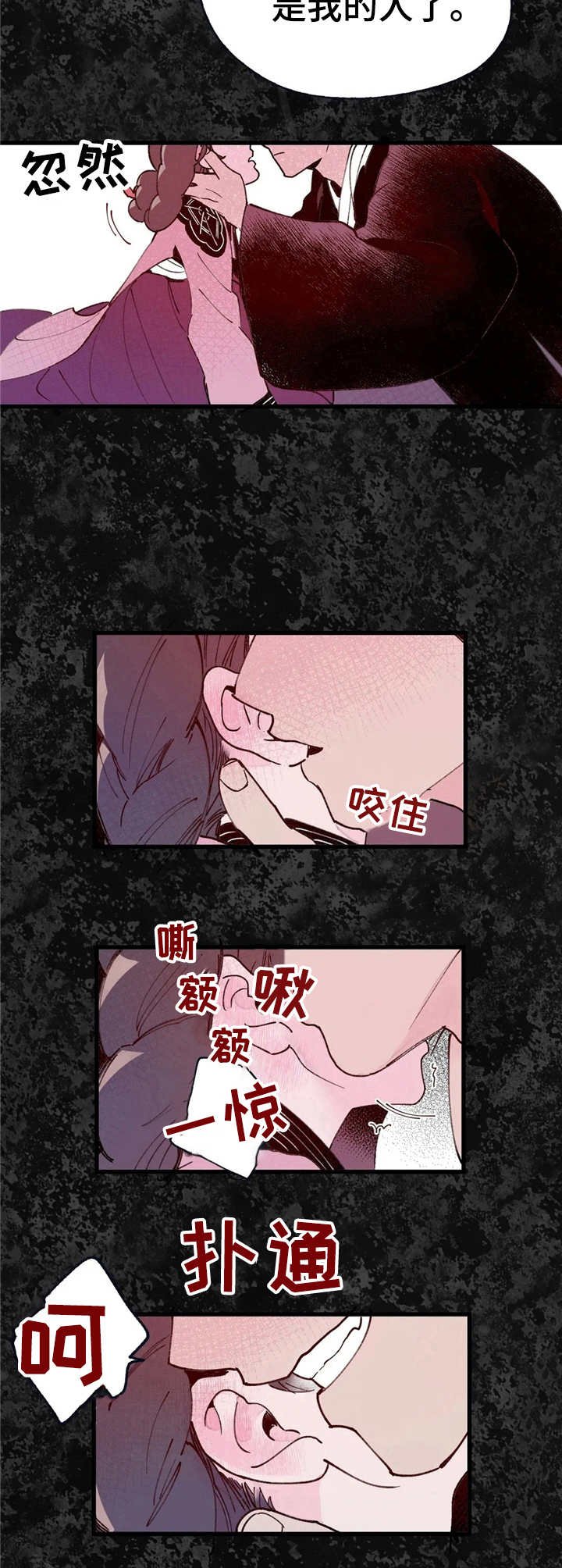 第33章：与虎谋皮