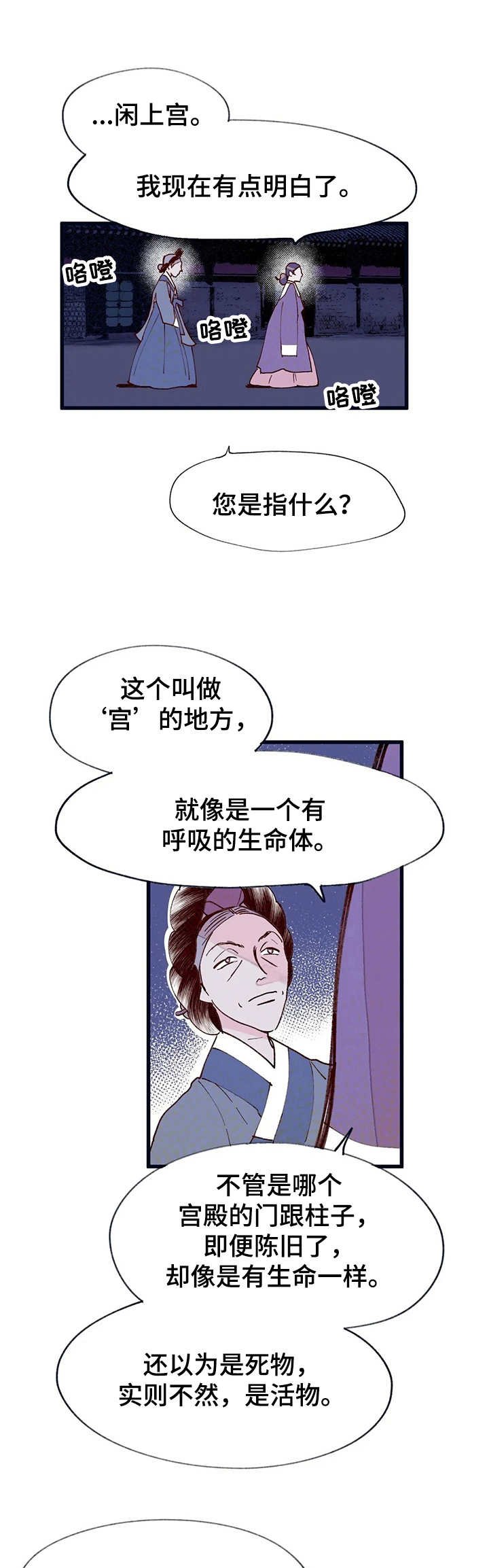 第34章：仪式