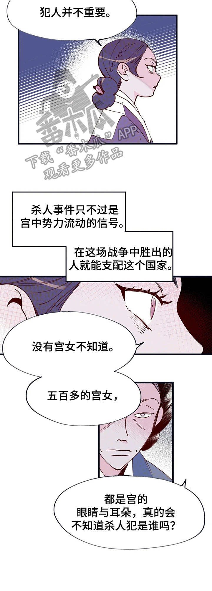 第34章：仪式