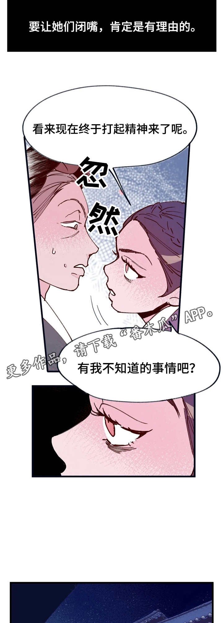 第34章：仪式