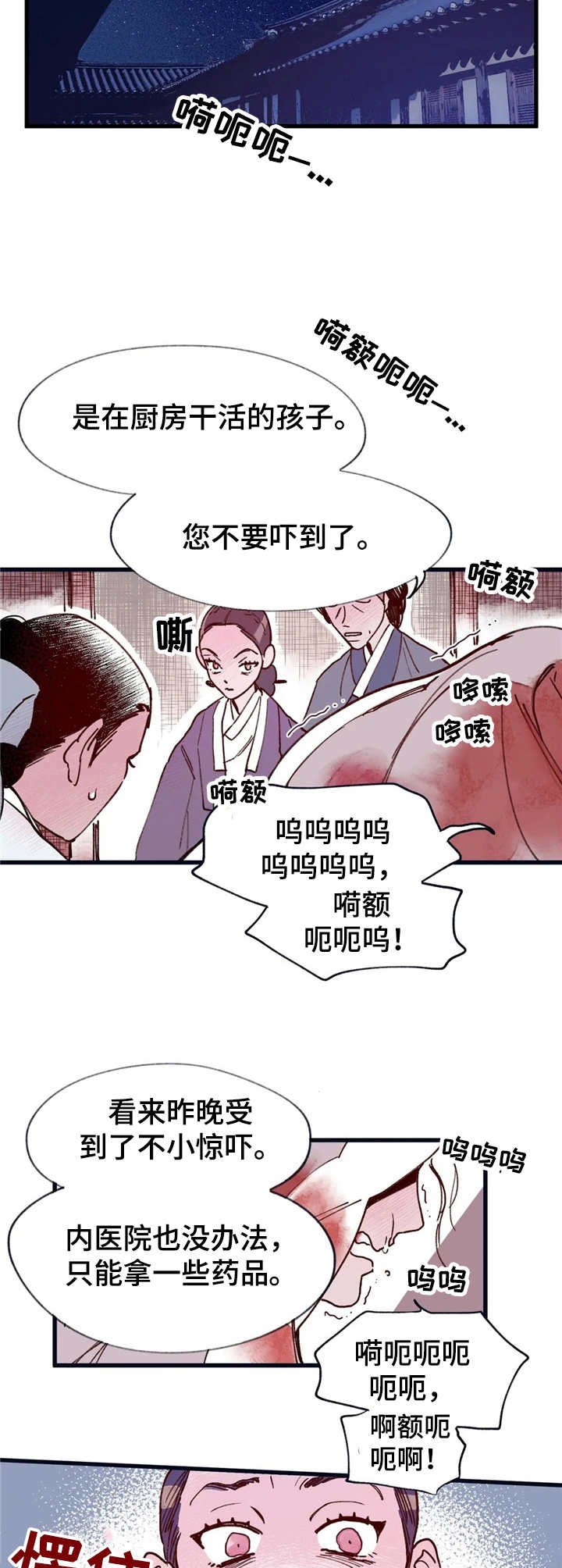 第34章：仪式