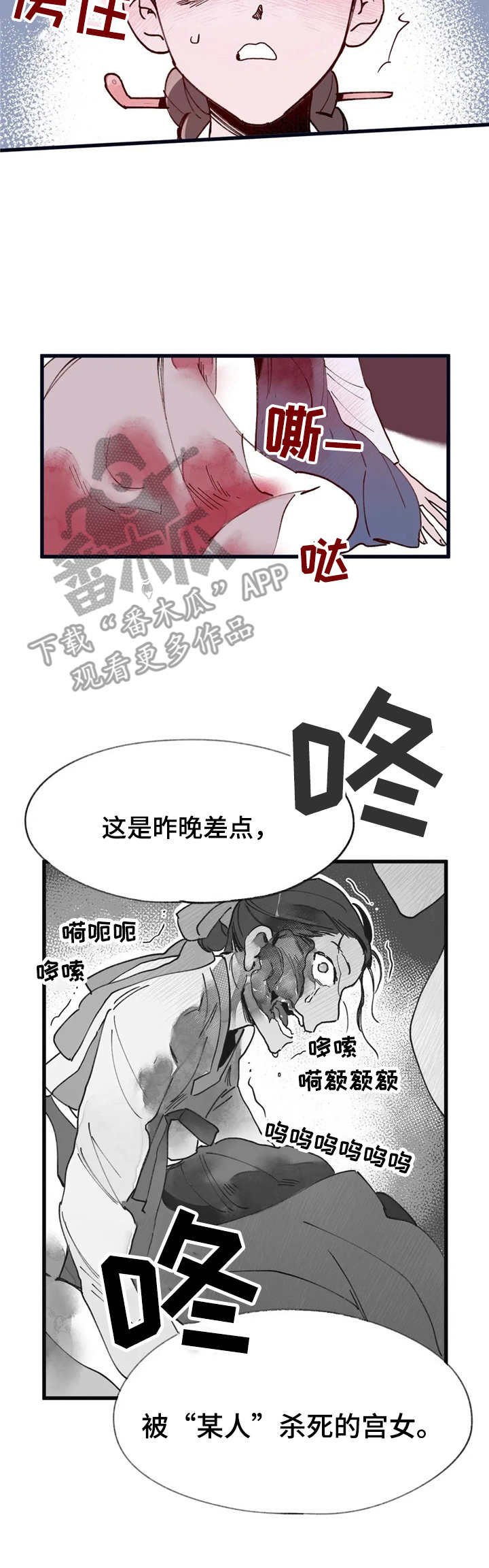 第34章：仪式