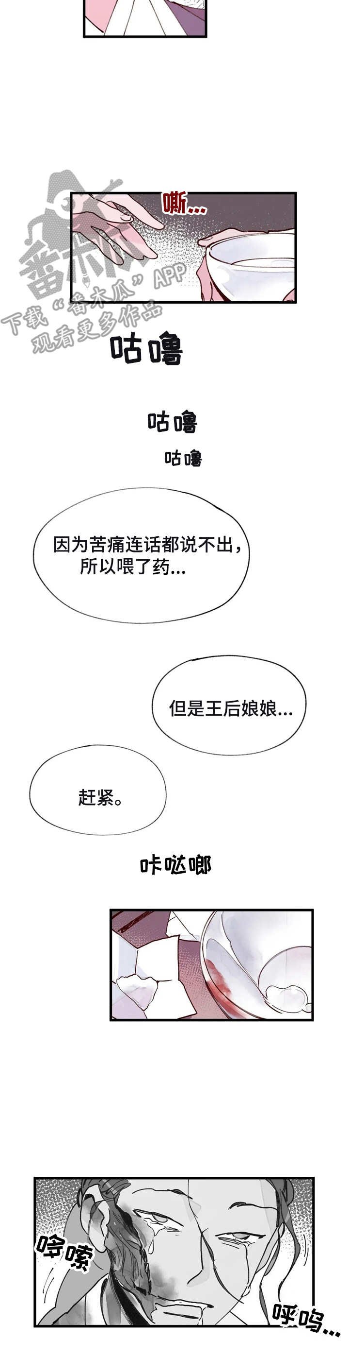 第34章：仪式