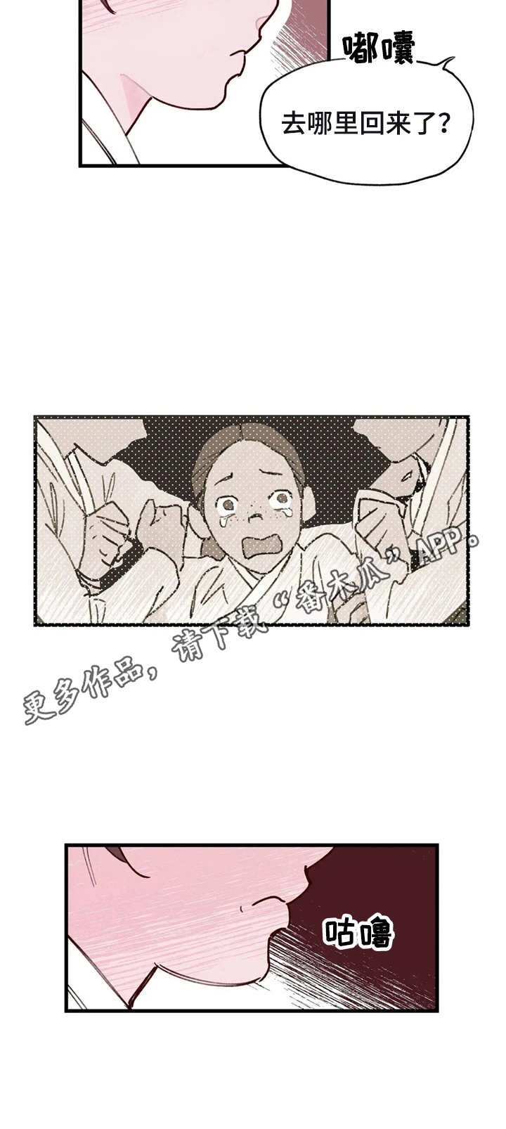 第34章：仪式