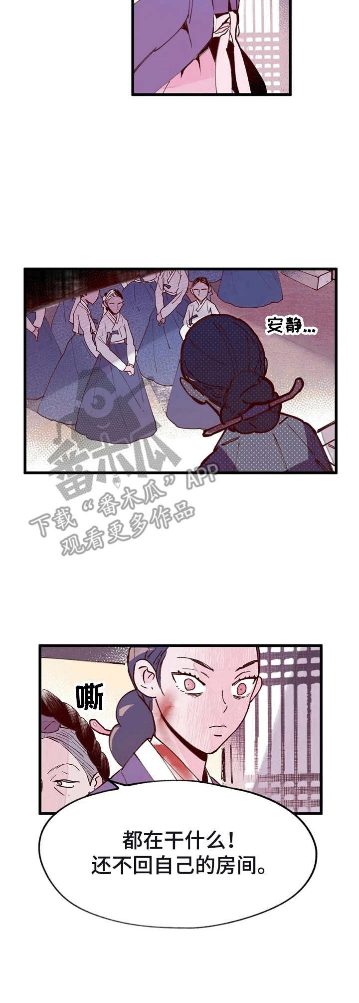第35章：胡言乱语