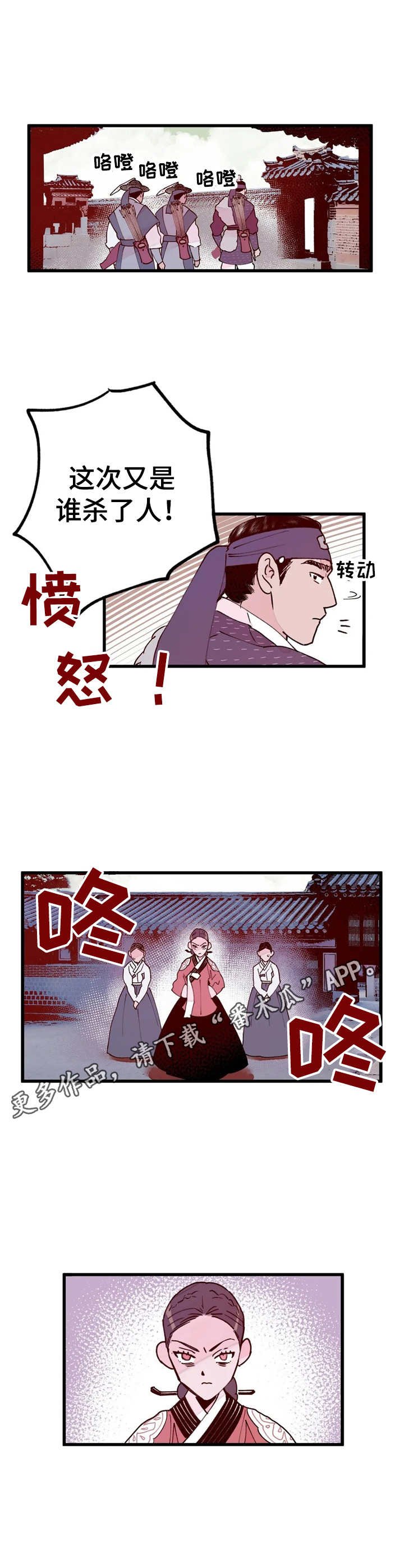 第36章：实权之人