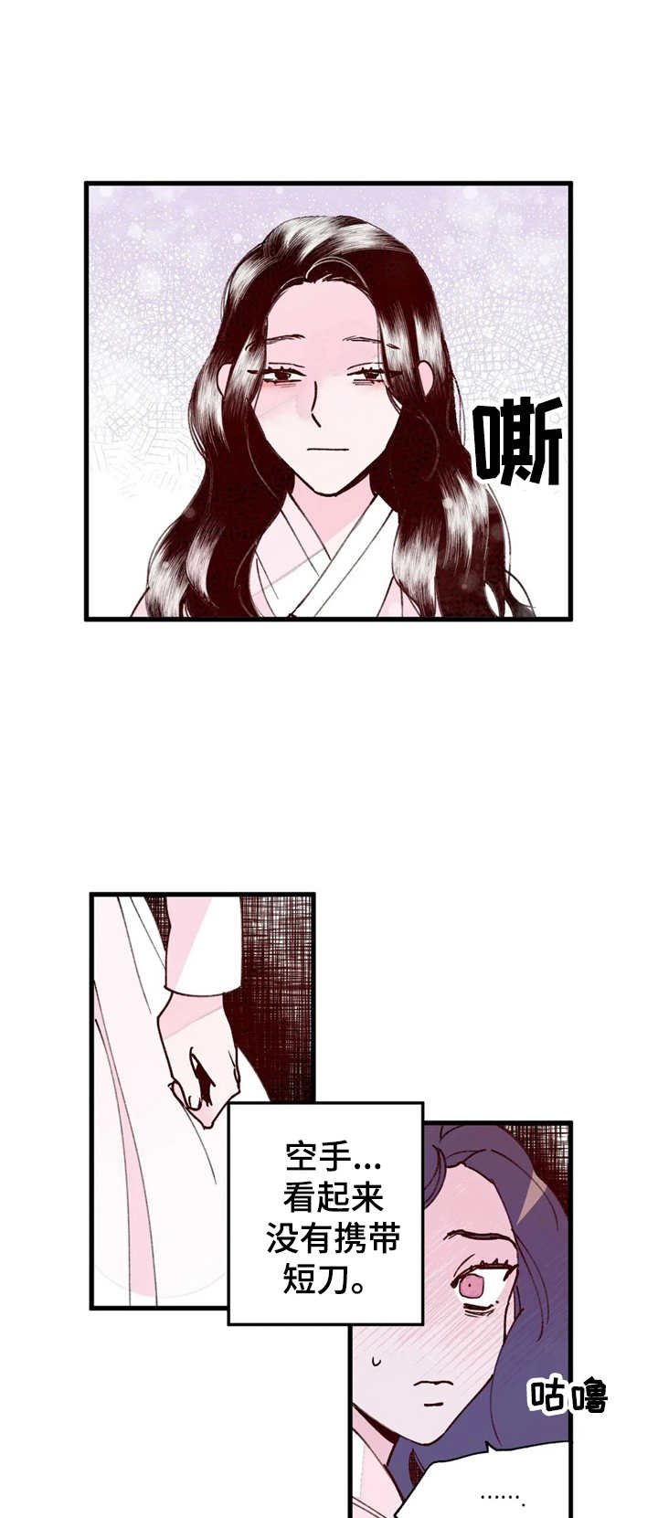 第37章：门路