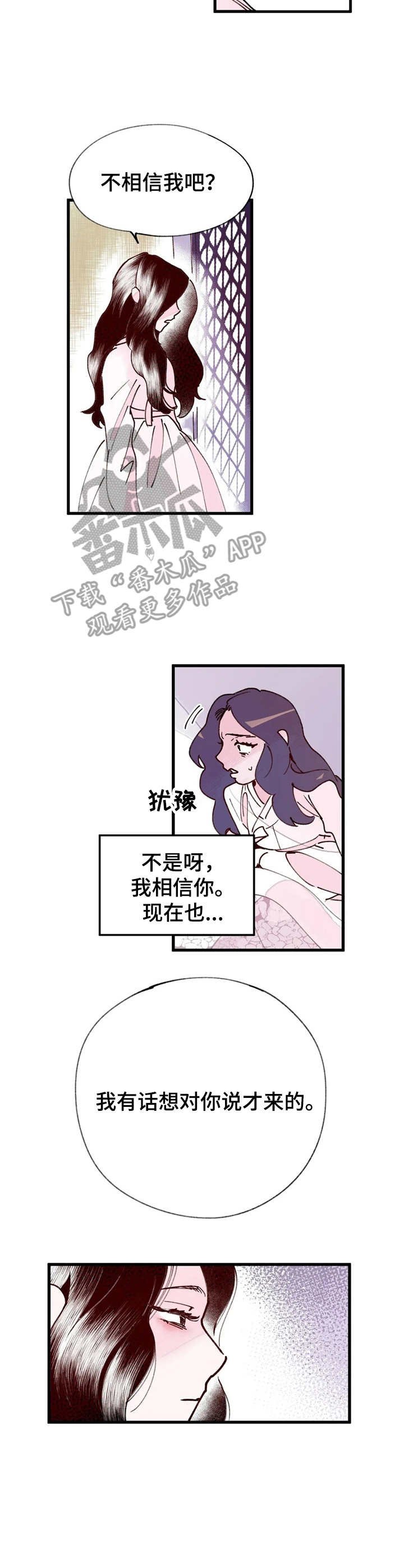 第37章：门路