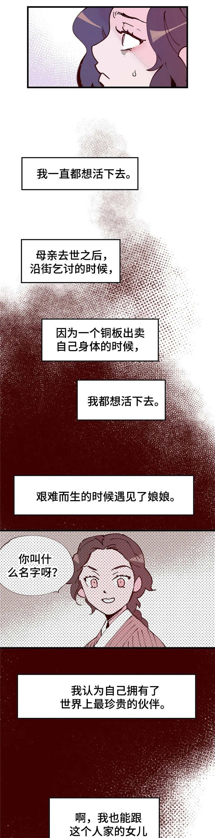 第37章：门路