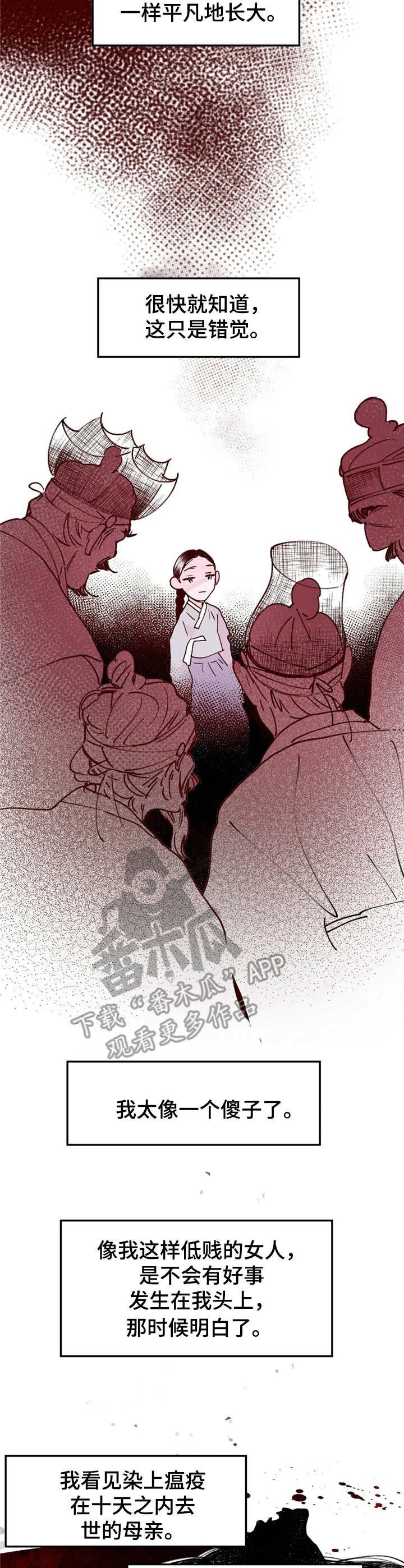 第37章：门路