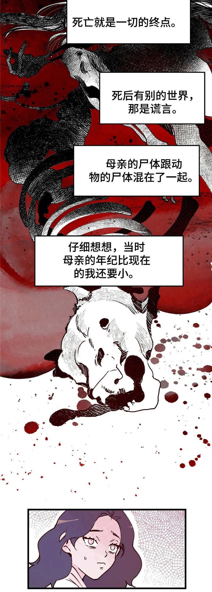 第37章：门路