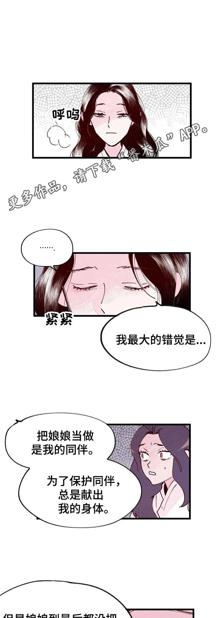 第37章：门路