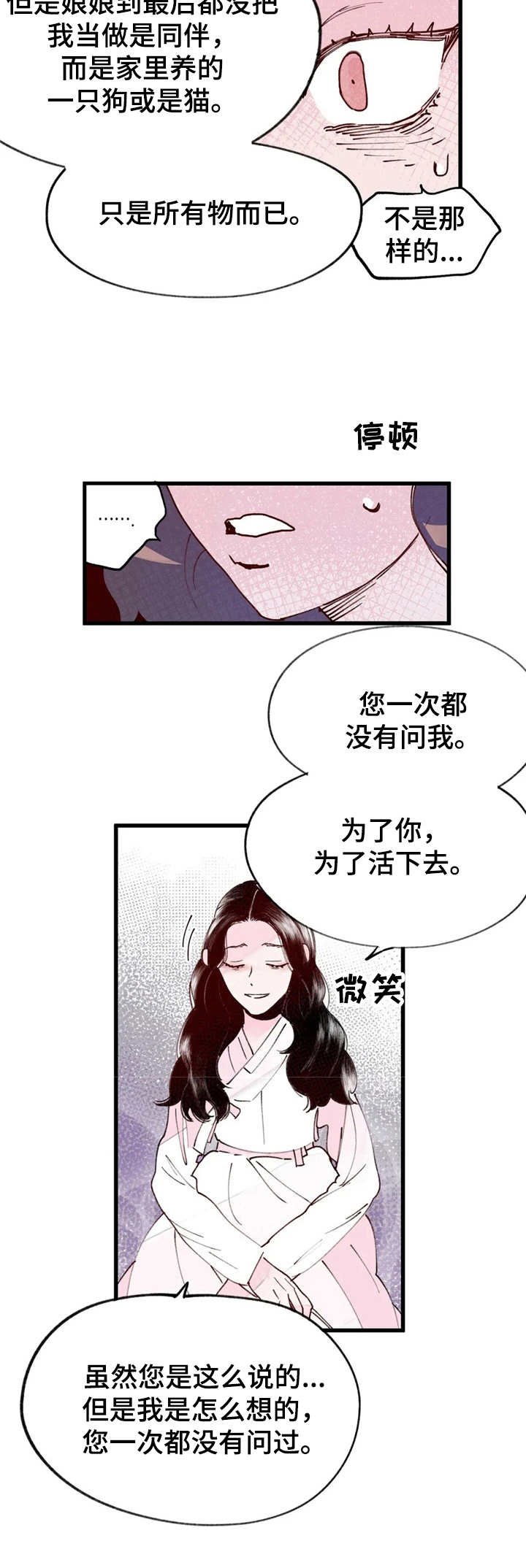第37章：门路