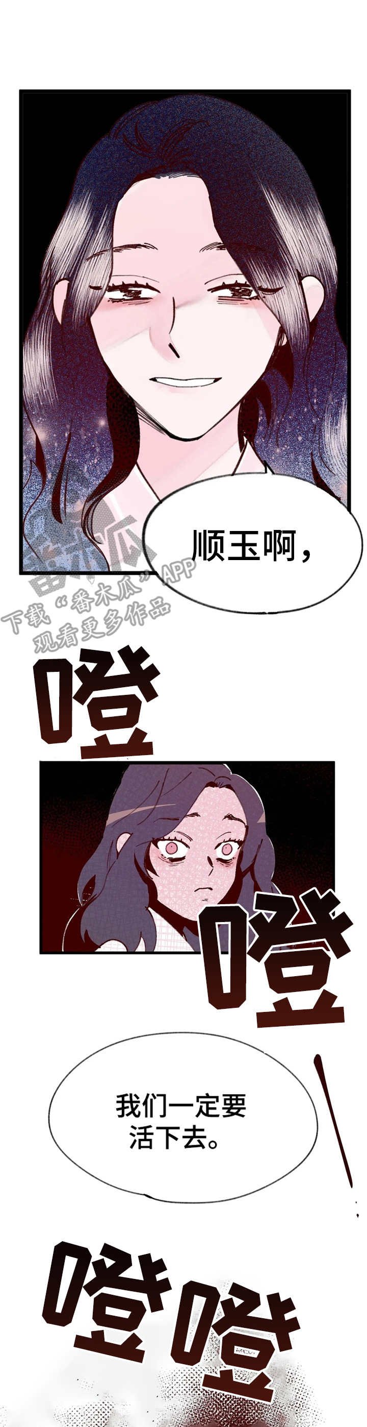 第37章：门路