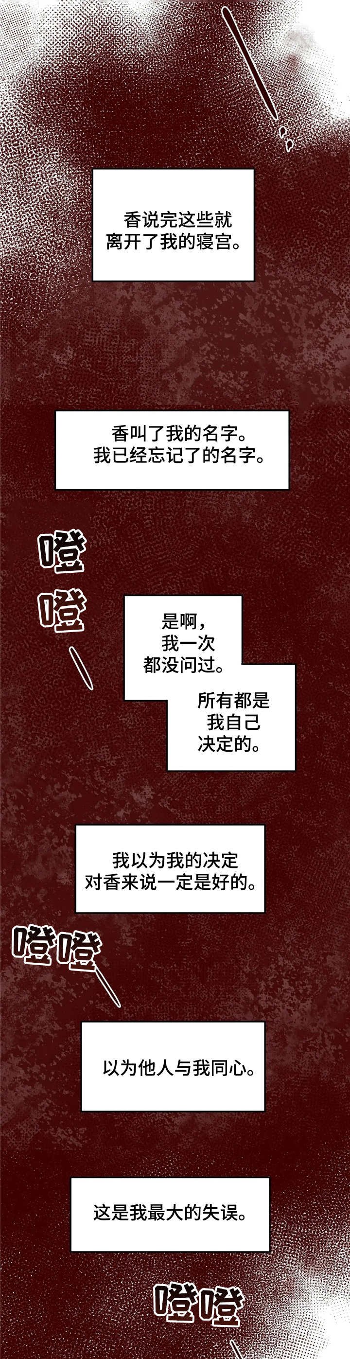 第37章：门路