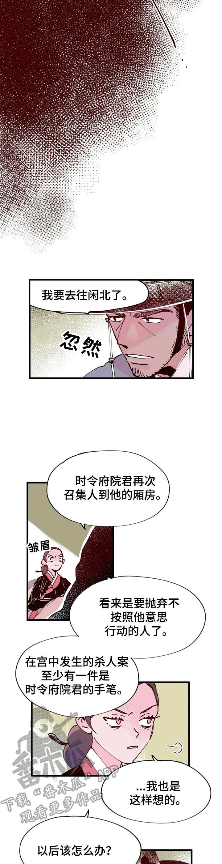 第37章：门路
