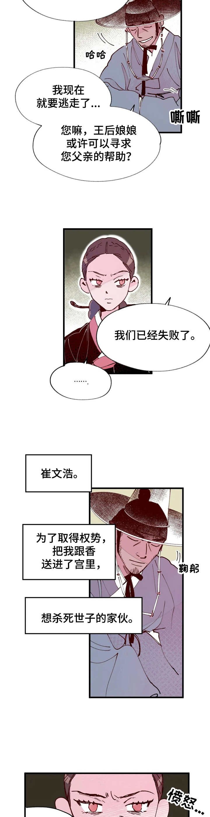 第37章：门路