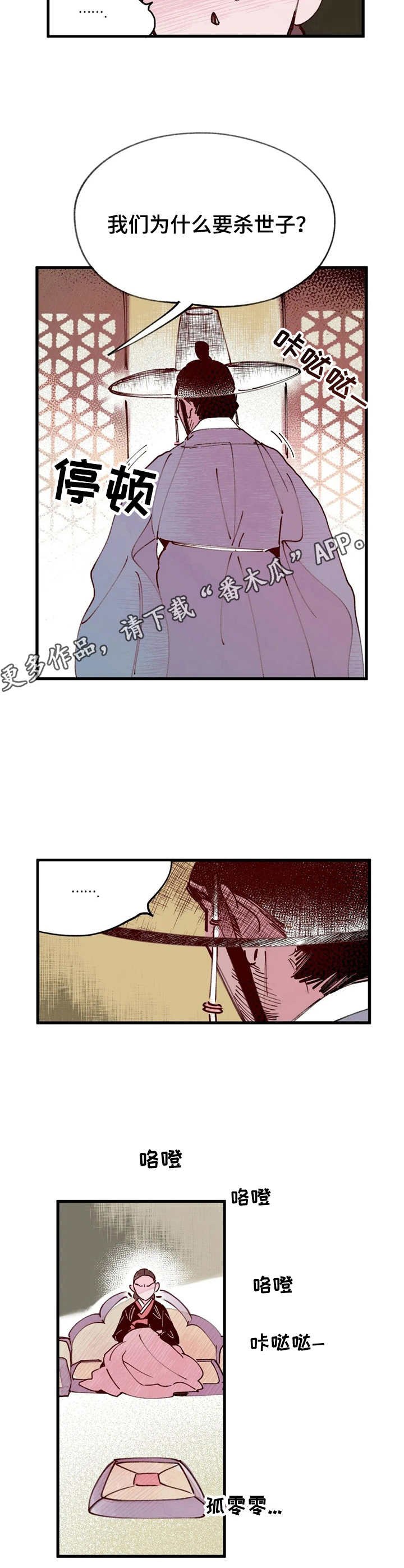 第37章：门路