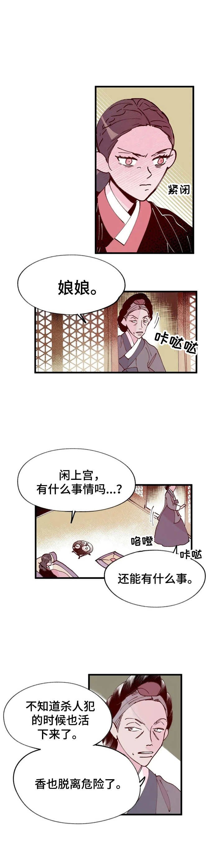 第37章：门路