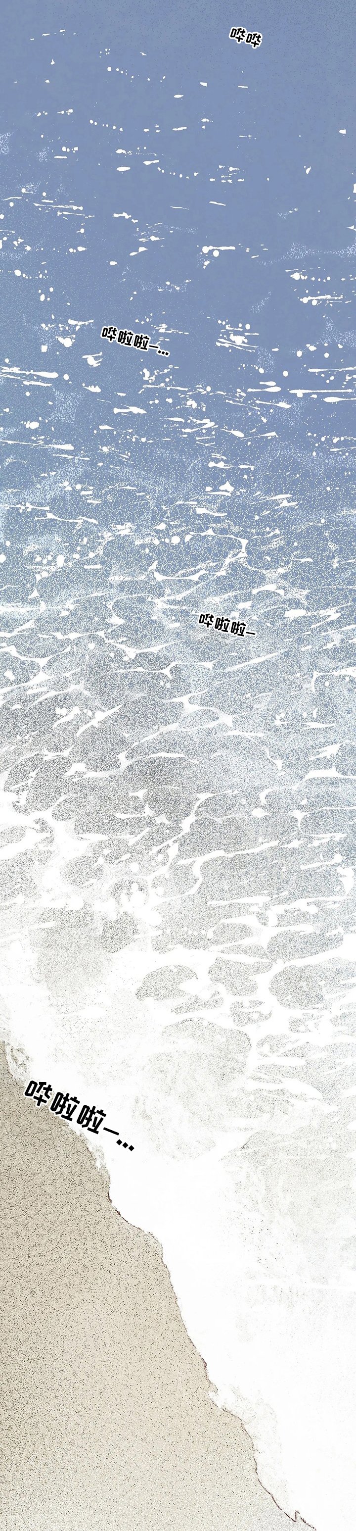 第38章：请您救救我