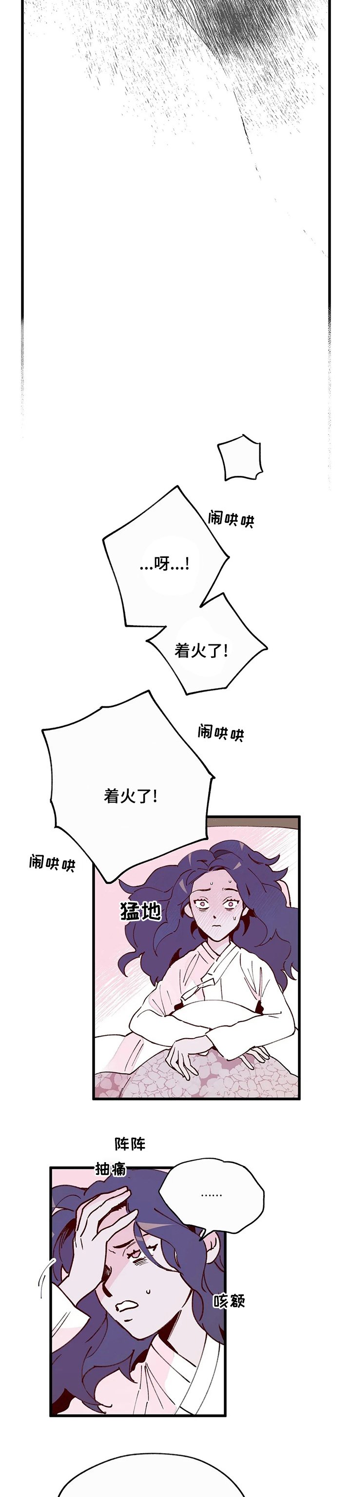 第39章：制造证据