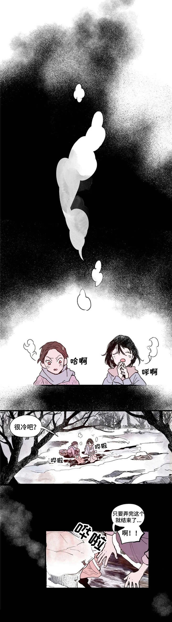 第4章：面圣