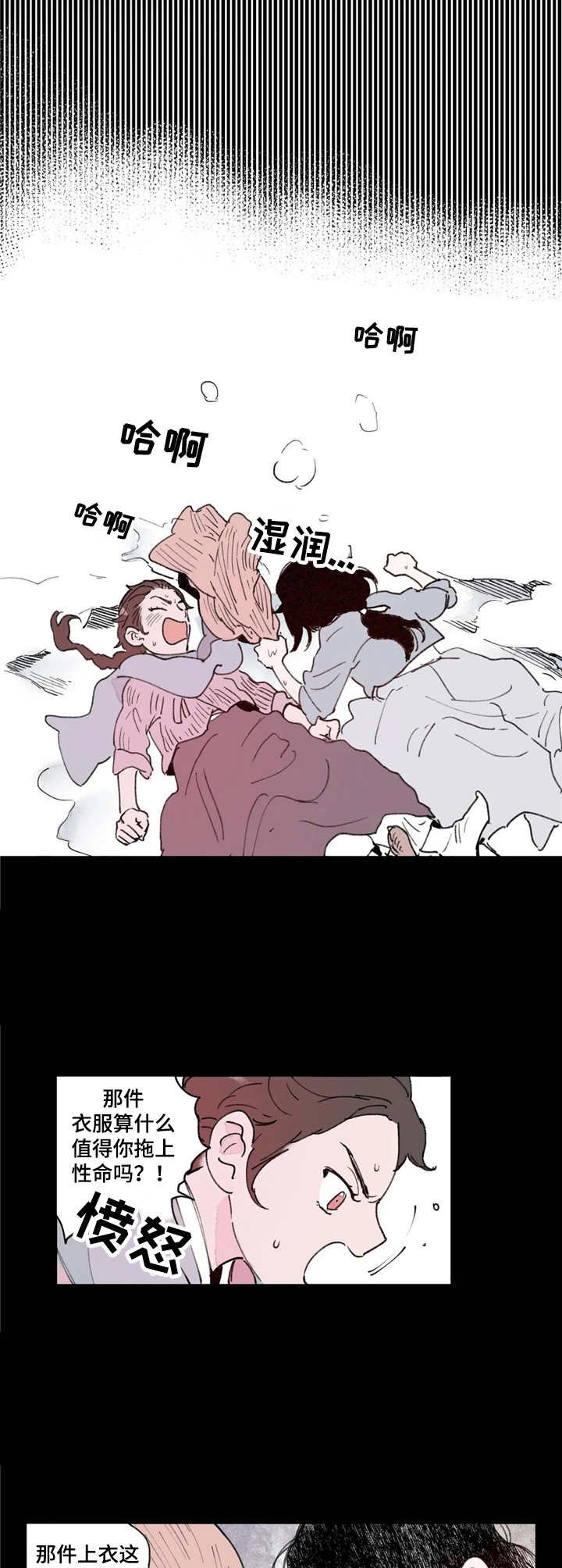 第4章：面圣