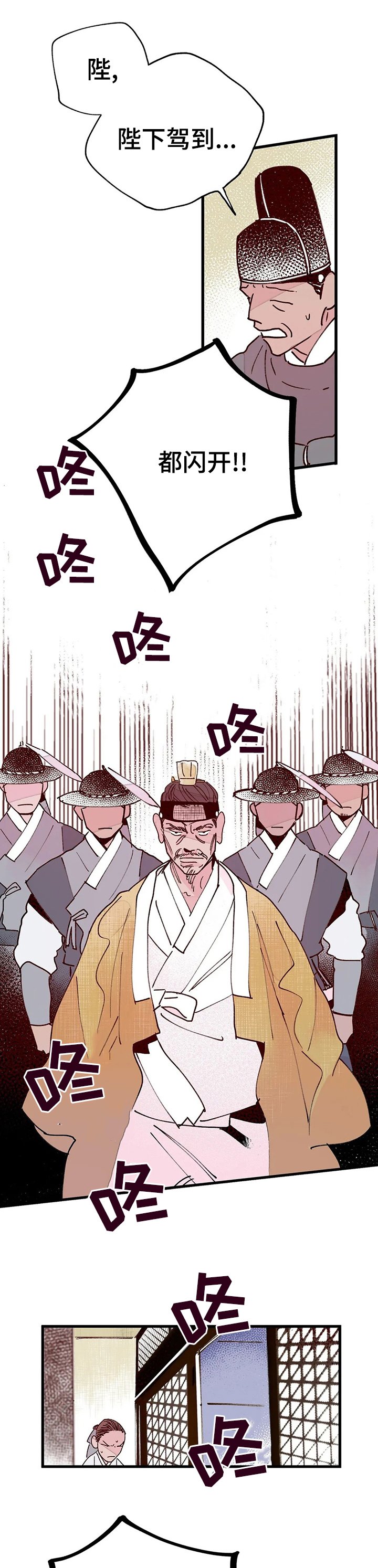 第40章：真相
