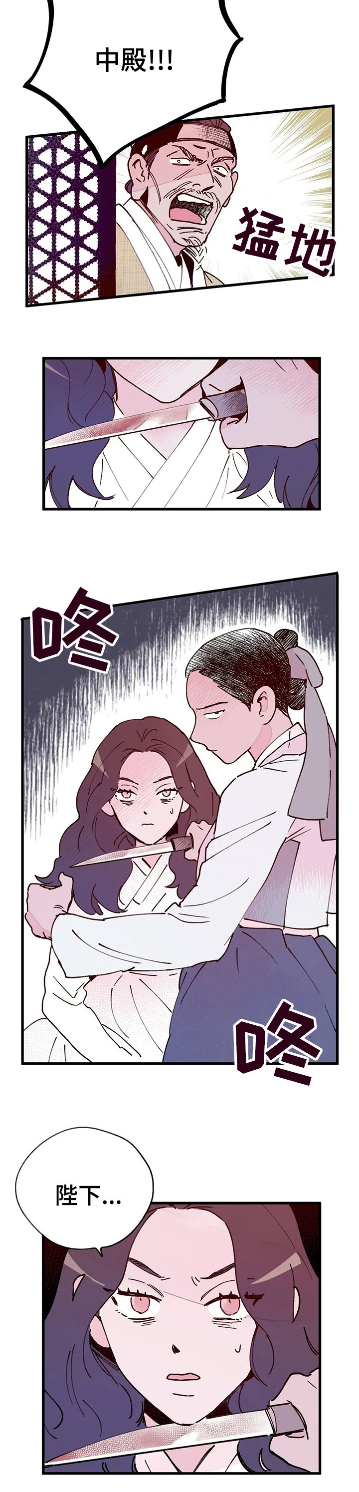 第40章：真相