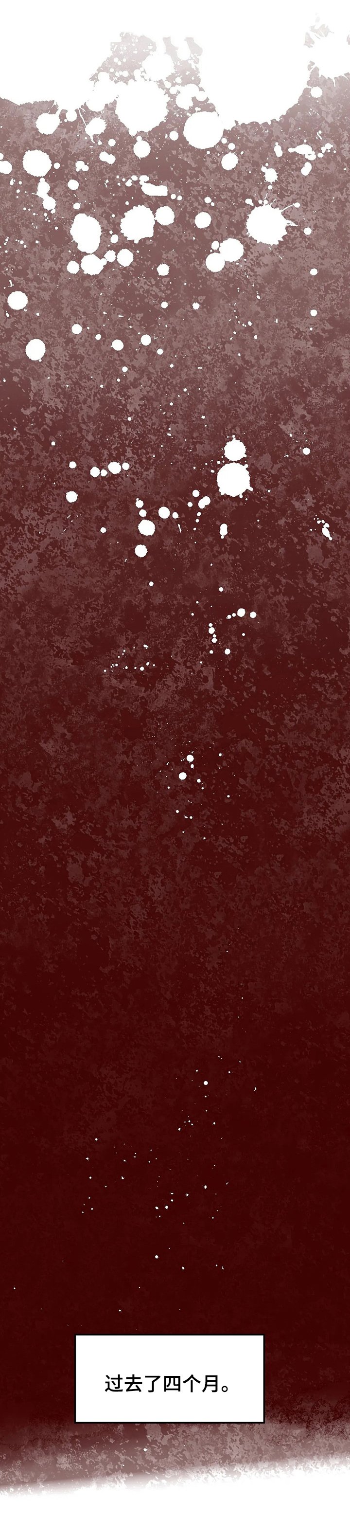 第41章：阻止这场屠杀