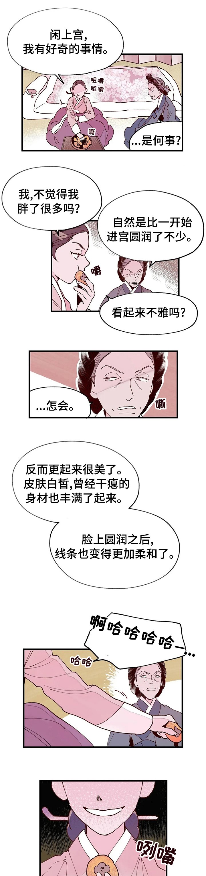 第41章：阻止这场屠杀