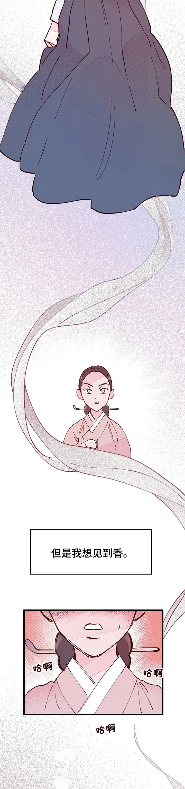 第41章：阻止这场屠杀
