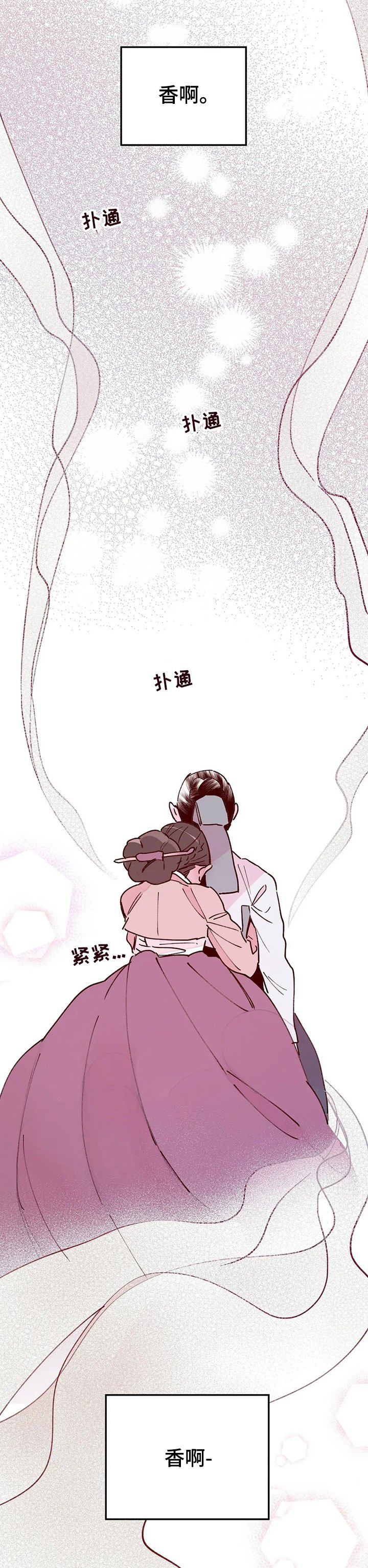 第41章：阻止这场屠杀