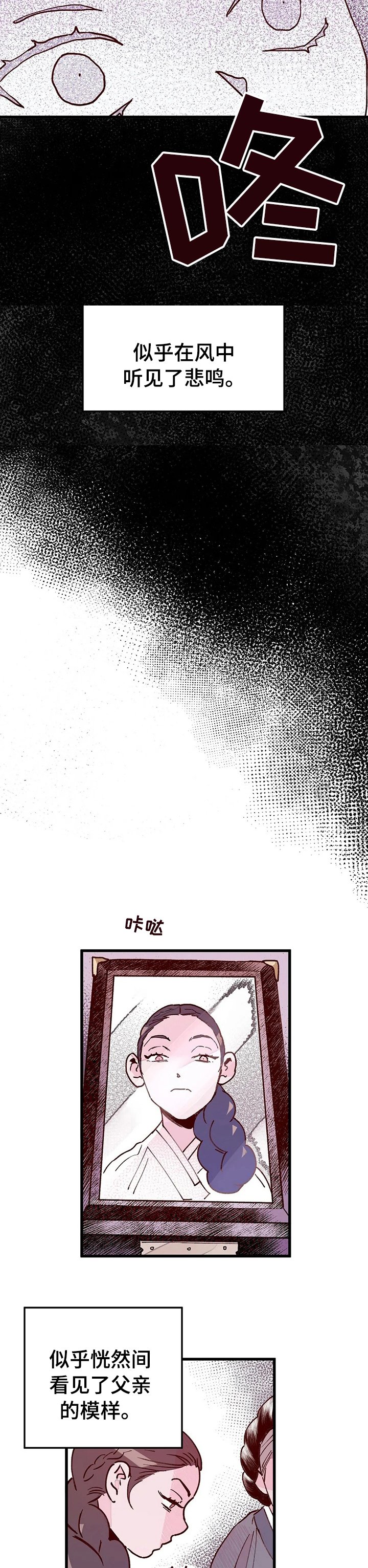 第41章：阻止这场屠杀