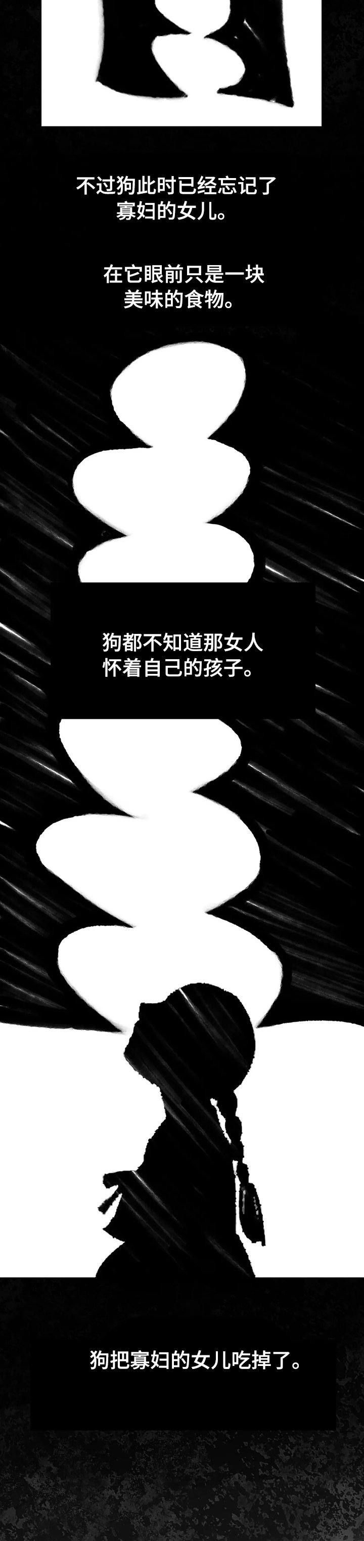 第43章：王后娘娘