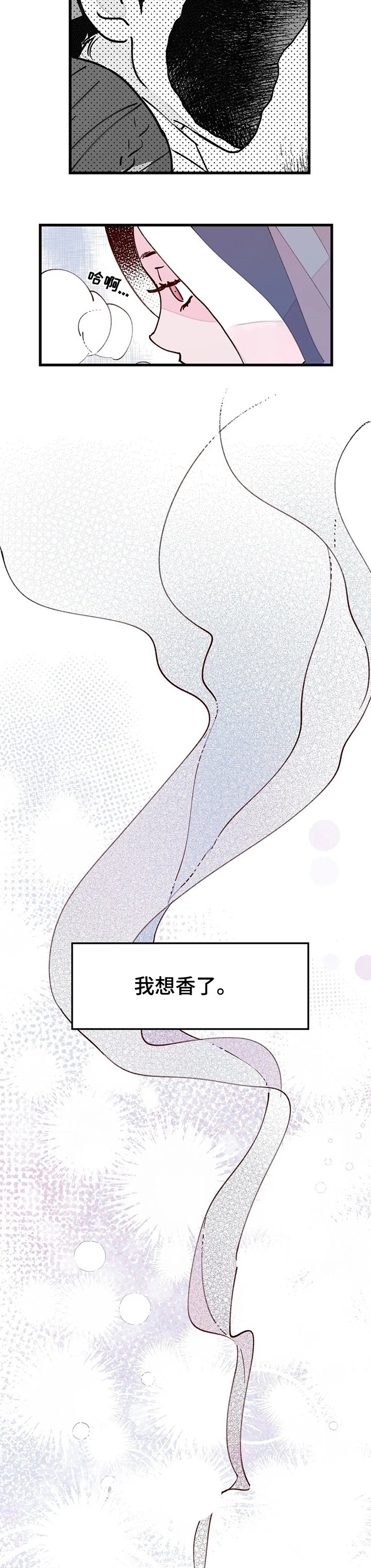 第43章：王后娘娘