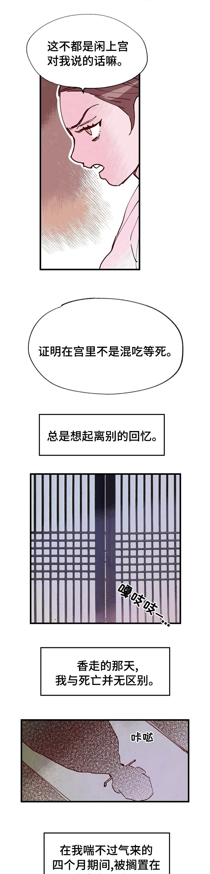 第45章：孩子