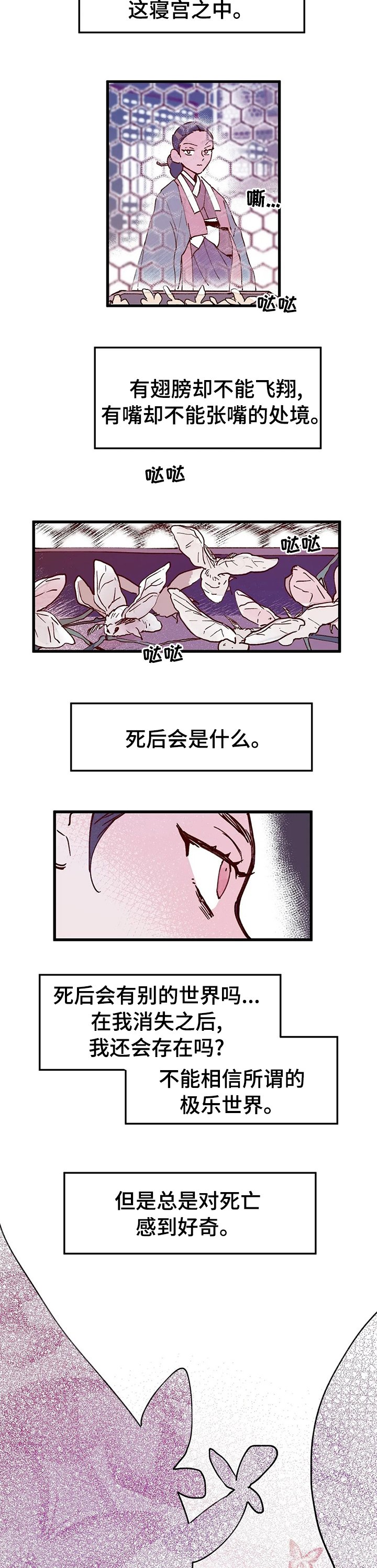 第45章：孩子