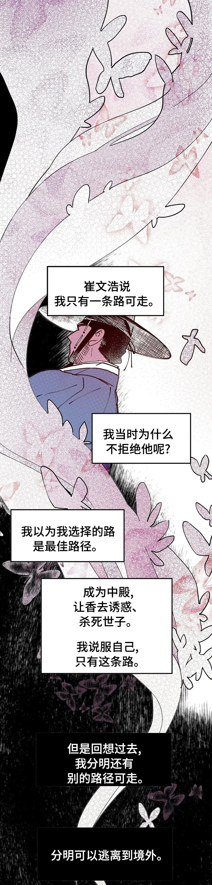 第45章：孩子