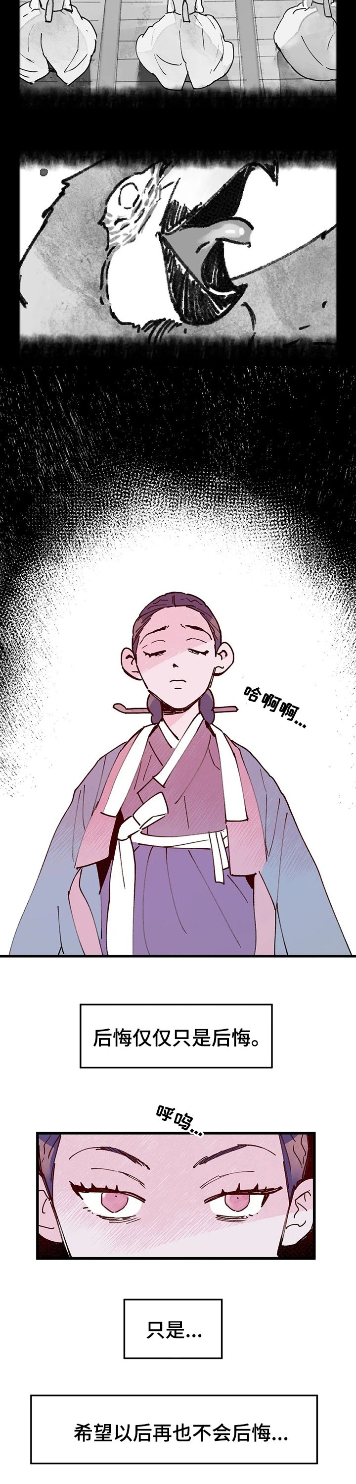 第45章：孩子