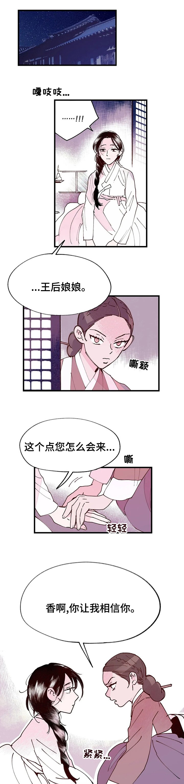 第45章：孩子