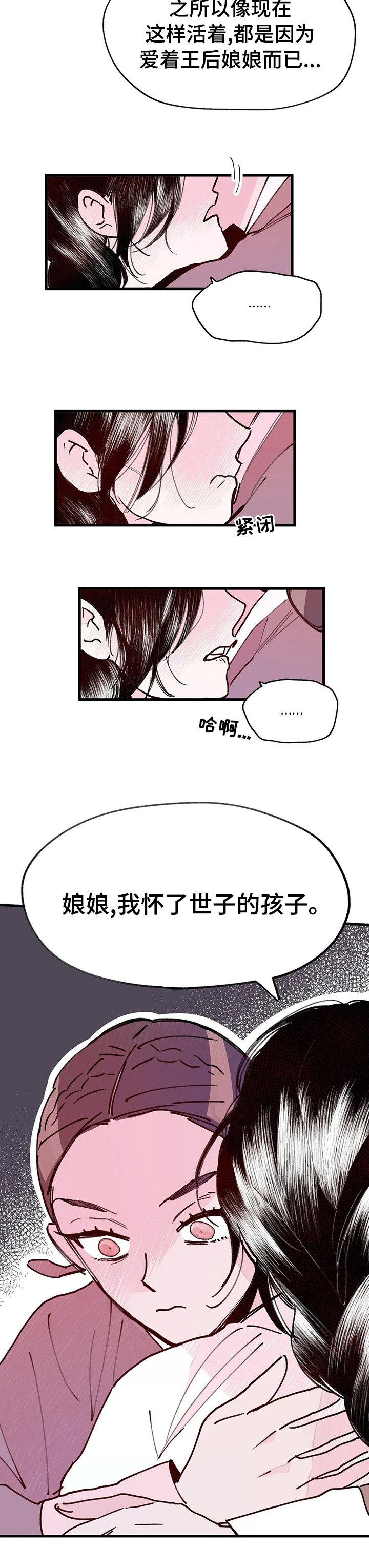 第45章：孩子
