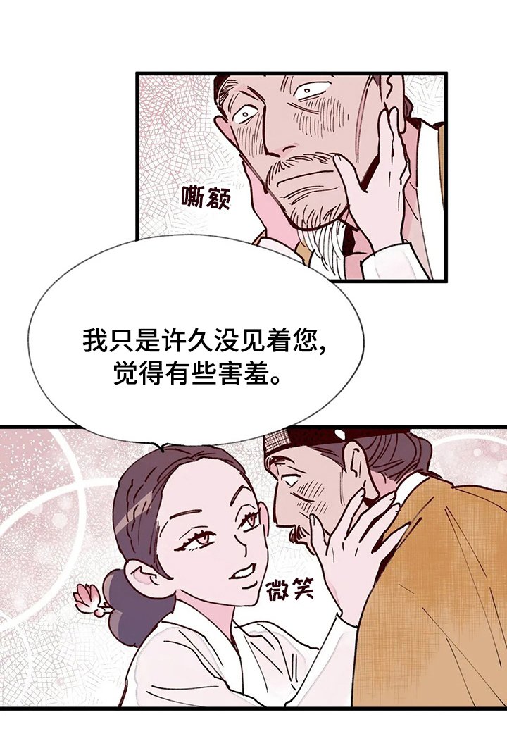 第46章：春天